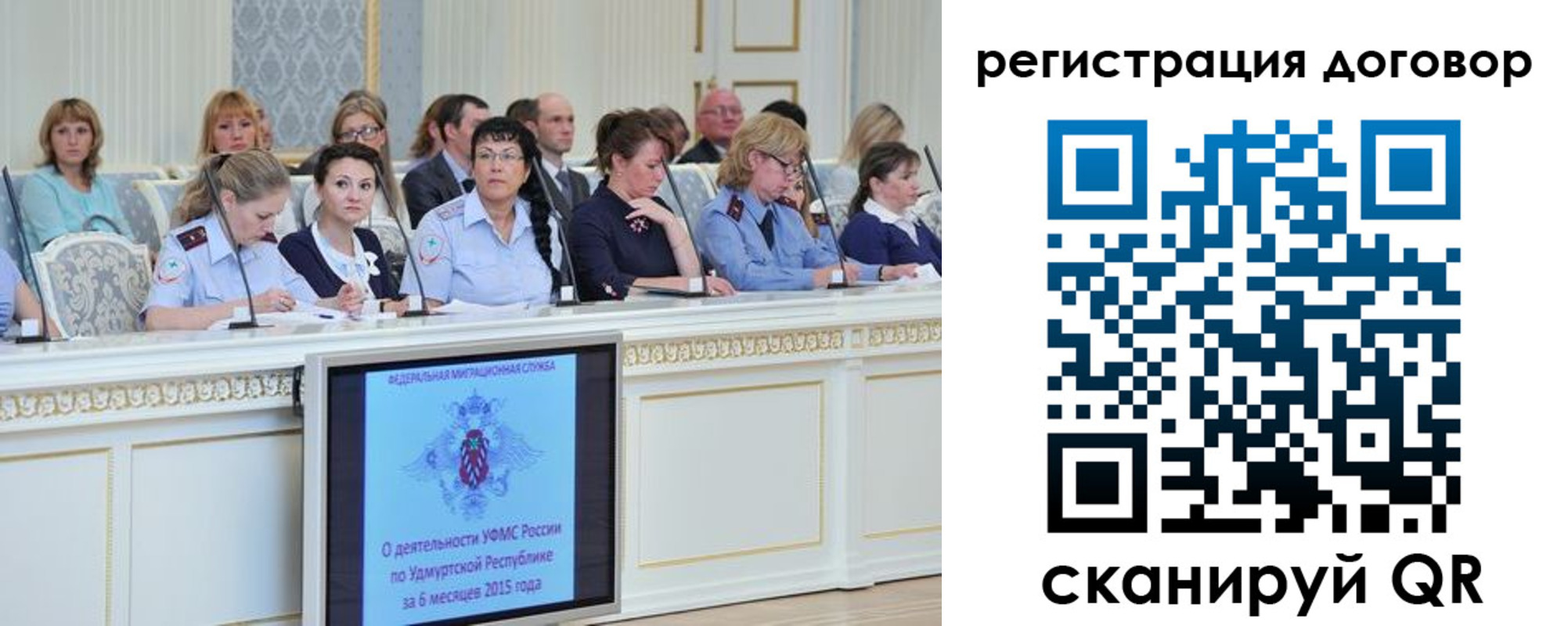 прописка иностранных граждан в Волгограде